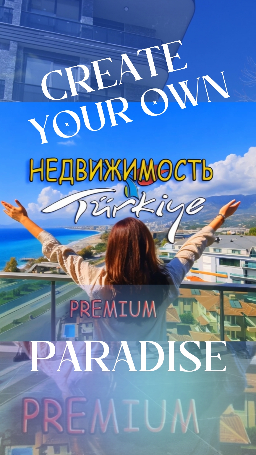 Создай свой собственный кусочек рая! Недвижимость в Алании от 50 000 €. Create your own paradise