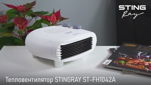 Тепловентилятор STINGRAY ST-FH1042A