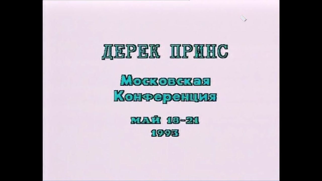 1  Обмен на кресте