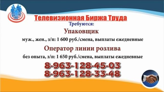 03.11.23 в 20.16 22.26 на Мир ТБТ-Ульяновск