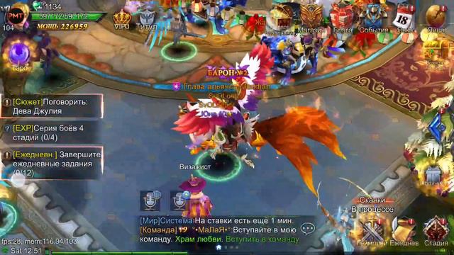 PMT Mod Android iOS Goddess: Primal Chaos. ПОВТОРНЫЙ РОЗЫГРЫШ!!! Соблюдай правила и получи мод!