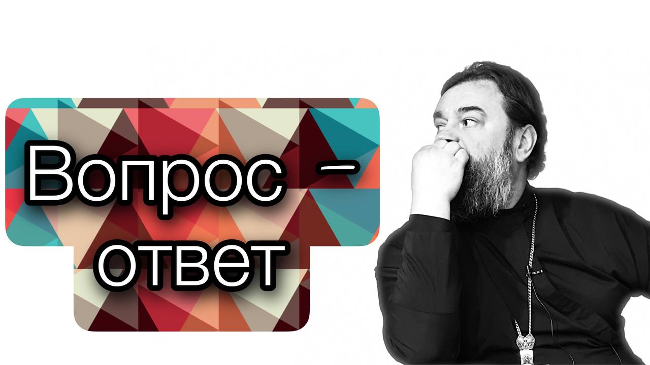 У Бога можно выпросить то, что не полезно? Отец Андрей Ткачёв