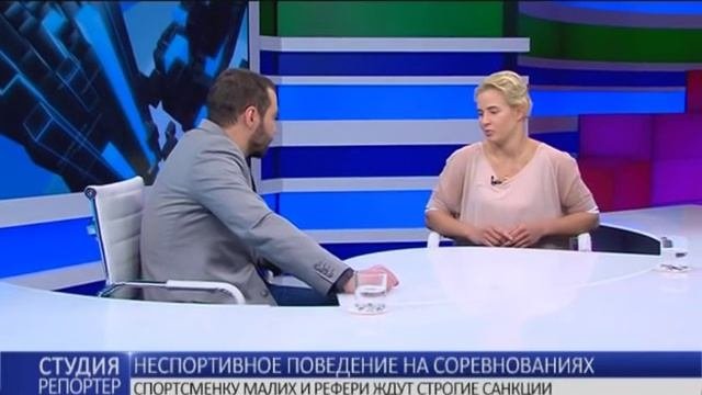 Неспортивное поведение на соревнованиях. В студии - Елена Колесник