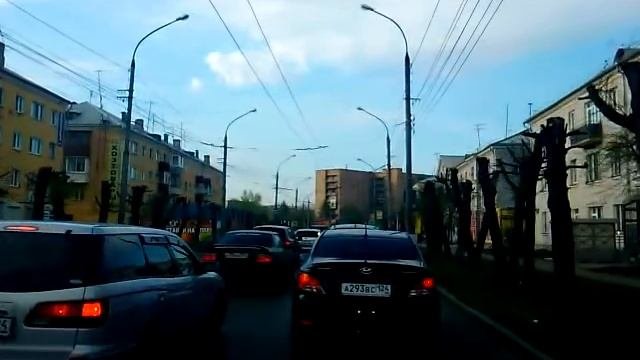 путь домой
