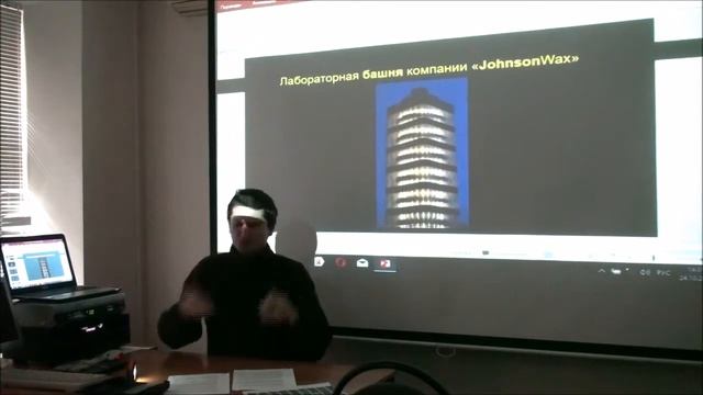 Г. Зайцев "Современная эстетика" №7