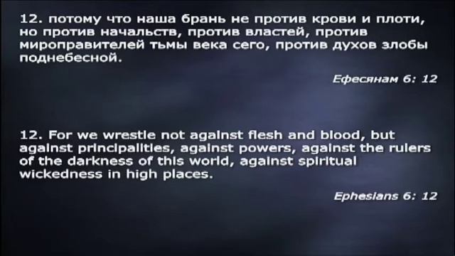 24. Откровение труб: 4. - Проповедь Виталия Олийника. 10.30.2010