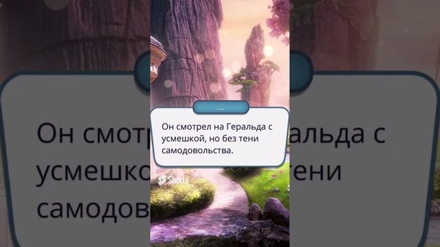 ГОРДЫЙ ЛЮЦИФЕР _ СЕКРЕТ НЕБЕС _ КЛУБ РОМАНТИКИ
