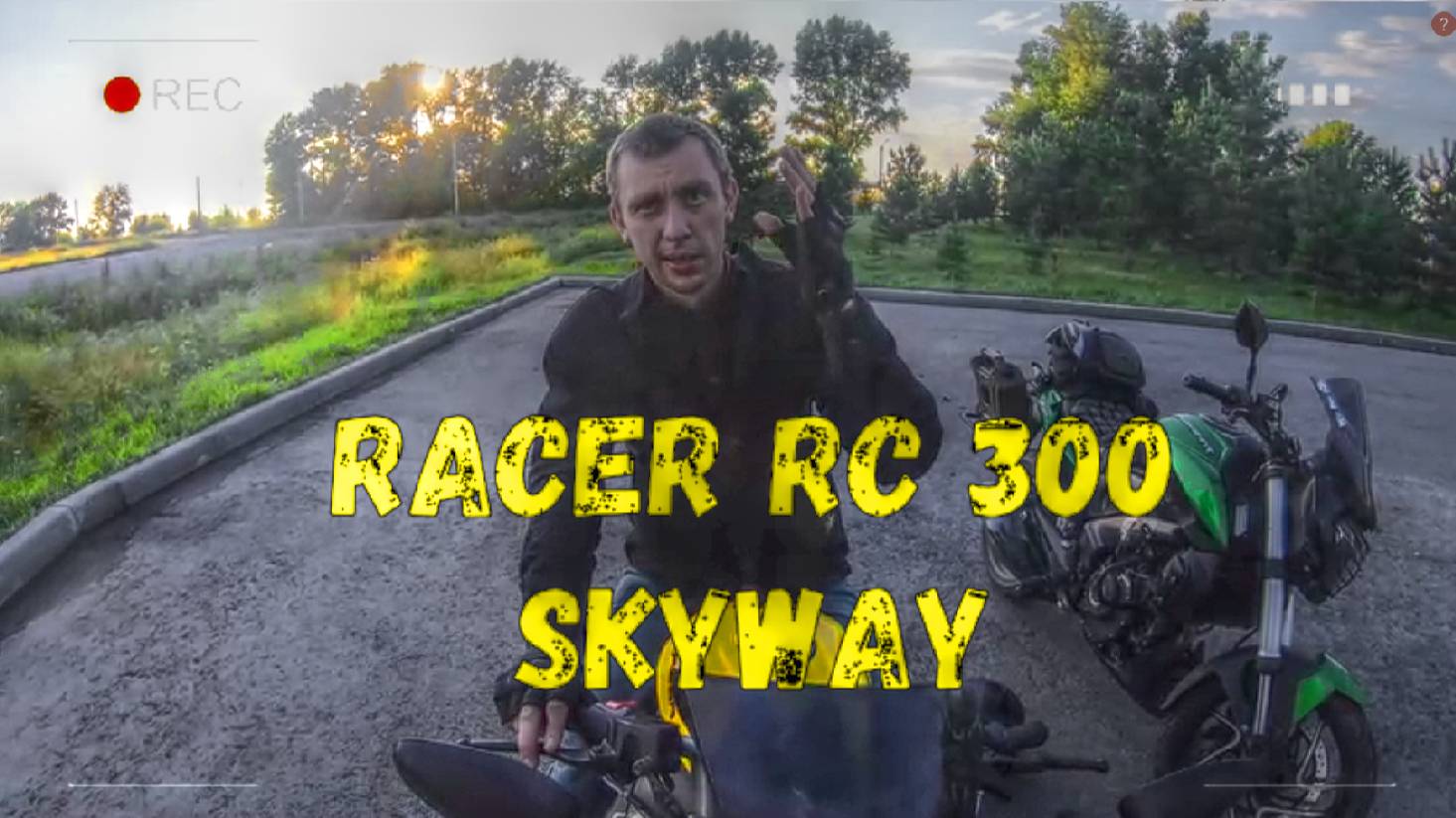 Обзор Racer RC300  Skyway