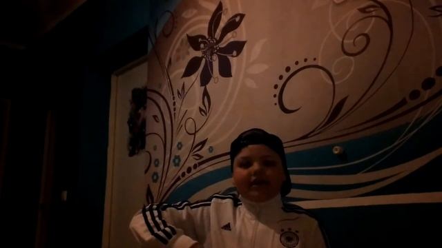 Meine