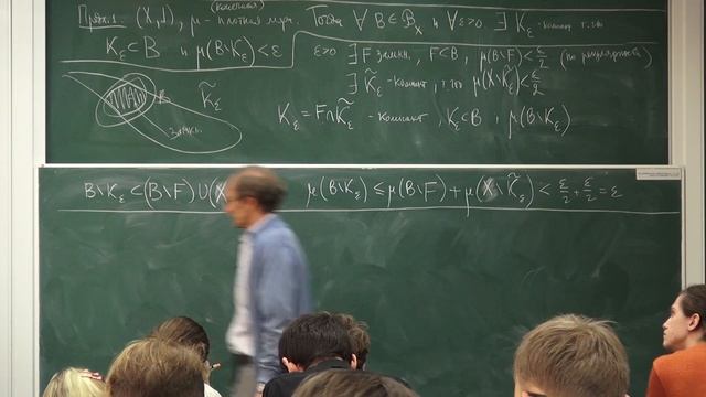 Лекция 57 | Математический анализ | Юрий Давыдов | Лекториум