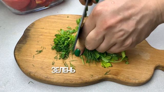 Помидоры по-Корейски за 1 МИНУТУ!  Быстрая и Вкусная ЗАКУСКА ИЗ ПОМИДОРОВ