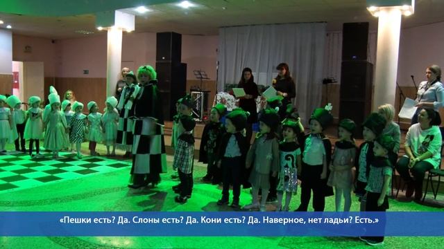 Десна-ТВ: Новогодний шахматный бал в Центре культуры и молодежной политики