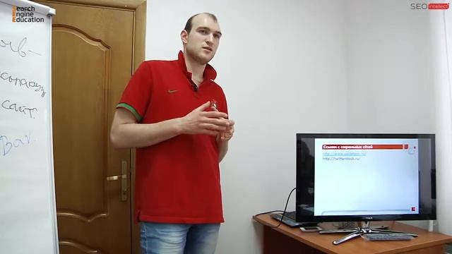 SEO Intensiv 4day part2