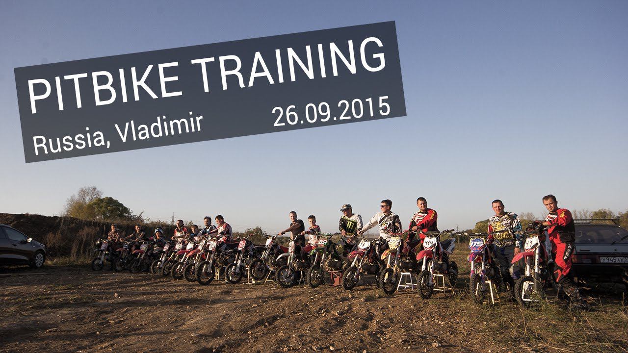 Питбайк тренировка  Pitbike training Russia Vladimir 2015