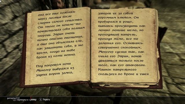 Арьергард