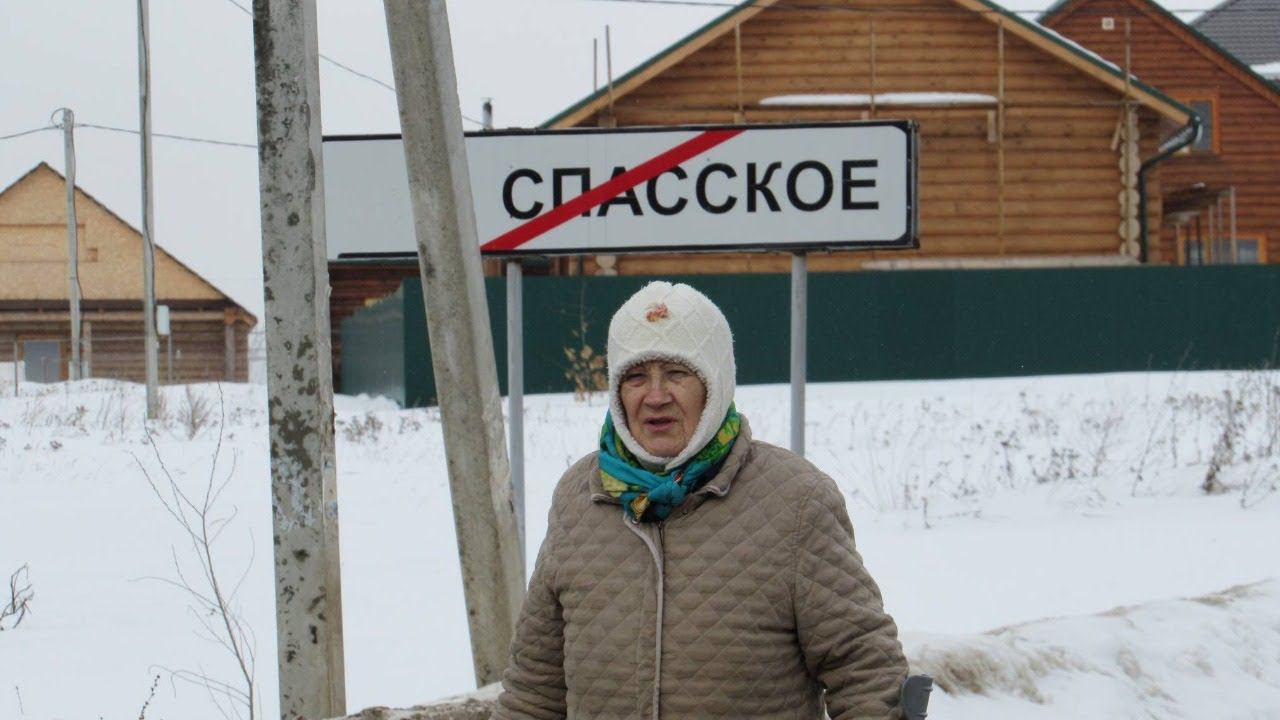 Село СПАССКОЕ Владимирская область