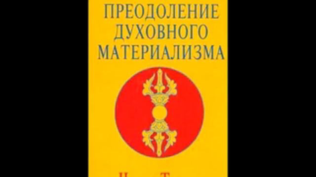 Шуньята - 14