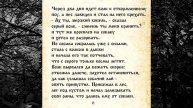 СКАЗКА 027 ВОЛК ДУРЕНЬ САМИ ЧИТАЕМ