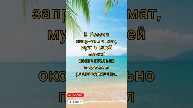 АНЕКДОТ ТОП😀#Анекдот#Анекдоты#топ анекдоты#Топчик #анекдоты #анекдот #топчик #юмор