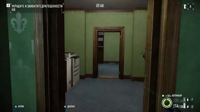 Payday 2: Ювелирный магазин Death Wish Stealth Solo