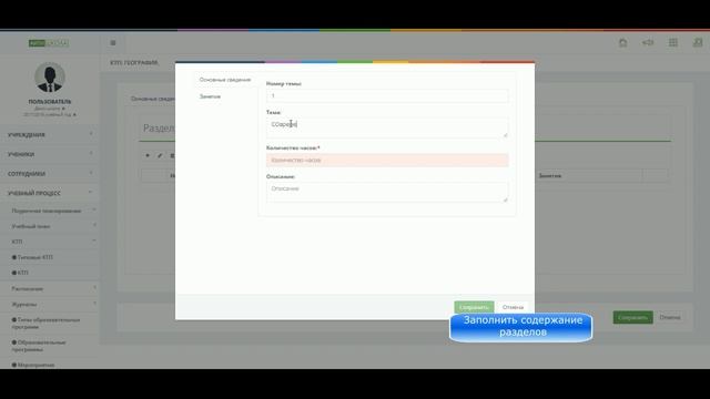 Типовое КТП