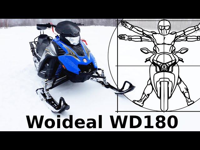 Китайский снегоход Woideal WD180 – тест и обзор от Дениса Панфёрова