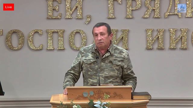 Live Stream Церкви  "Живое Слово"  Молитвенное Служение  07:00 p.m.  11/20/2020