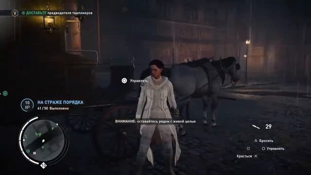 Assassin's Creed® Syndicate_на страже порядка