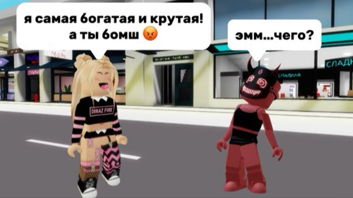 МОЯ ПОДРУГА - ПОПУЛЯРНАЯ БЛОГЕРША ?! #роблокс #brookhaven #roblox