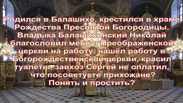 ХРАМ РОЖДЕСТВА ПРЕСВЯТОЙ БОГОРОДИЦЫ В БАЛАШИХЕ