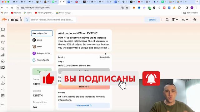 RHINO.FI - ОБЗОР ЛУЧШЕГО КРИПТО ИНСТРУМЕНТА + AIRDROP