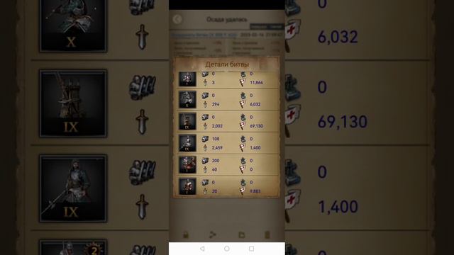 25 VS 30p2😁Для чего грабим караваны. Разбор отчёта о битве Clash of kings classic server.