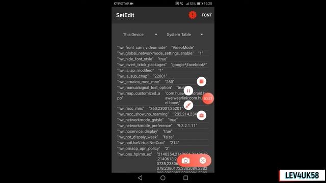 Только 4GLTE без инженерного меню и root прав