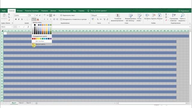 Excel для мозаичных схем. Урок 1 - Рабочее пространство.