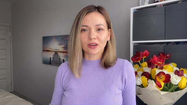 Незабываемый день! Много цветов и подарков??Обновила гардероб ?