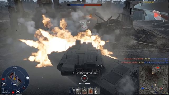 Т-80БВМ(2023) и ТРОФЕЙНЫЙ Т-90А за США в СЛИВЕ War Thunder