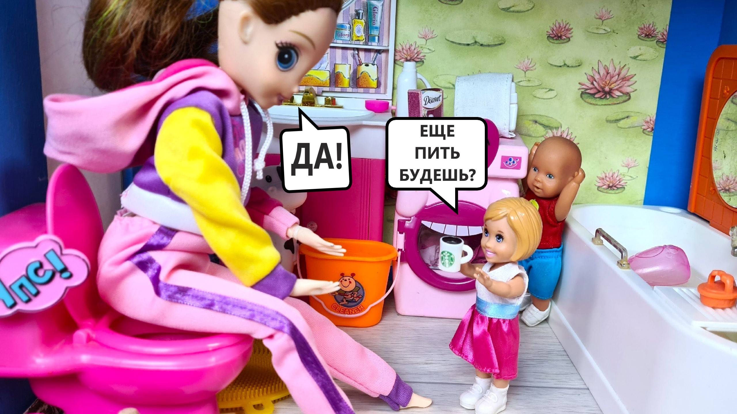 24 ЧАСА ТОЛЬКО ДА😱🤣🤣 Катя и Макс веселая семейка смешные! куклы БАРБИ СМЕШНЫЕ истории Даринелка Т