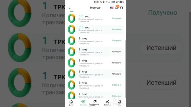 Самая популярная в мире платформа для репутации бесплатный сайт для майнинга TRX Лучший бесплатный