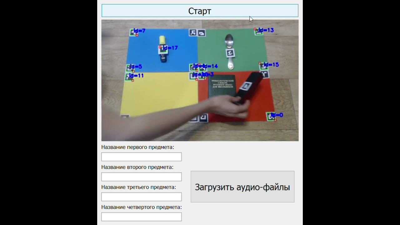 В помощь реабилитологу