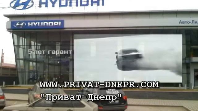 ЭКРАН НА СТЕКЛО