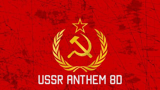 USSR Anthem (8D AUDIO)