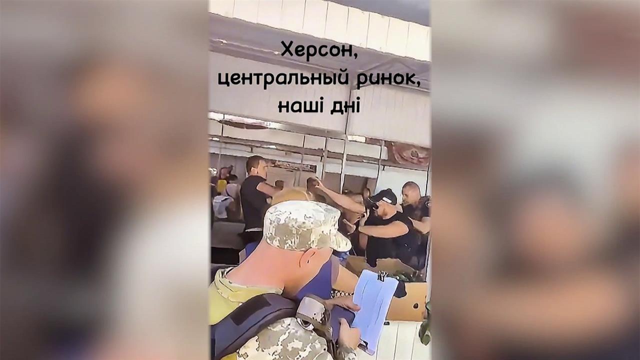 Жители подконтрольного Киеву Херсона отбили мужчину от военкомов с помощью кулаков и помидоров