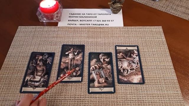 СТРЕЛЕЦ ИЮЛЬ 2018. Самый точный гороскоп прогноз на таро. Гадание онлайн.