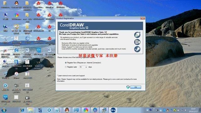how to install RDworks plugin in Coreldraw