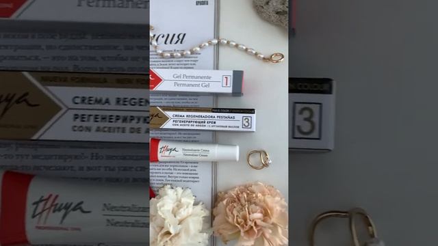 Набор для долговременной укладки бровей Thuya