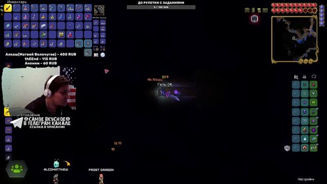 КУРС МОЛОДОГО TERRARIСТА | ТЕРРАРИЯ ЗА НОВОГО МЕЧНИКА | TERRARIA STREAM | CALAMITY EDITION