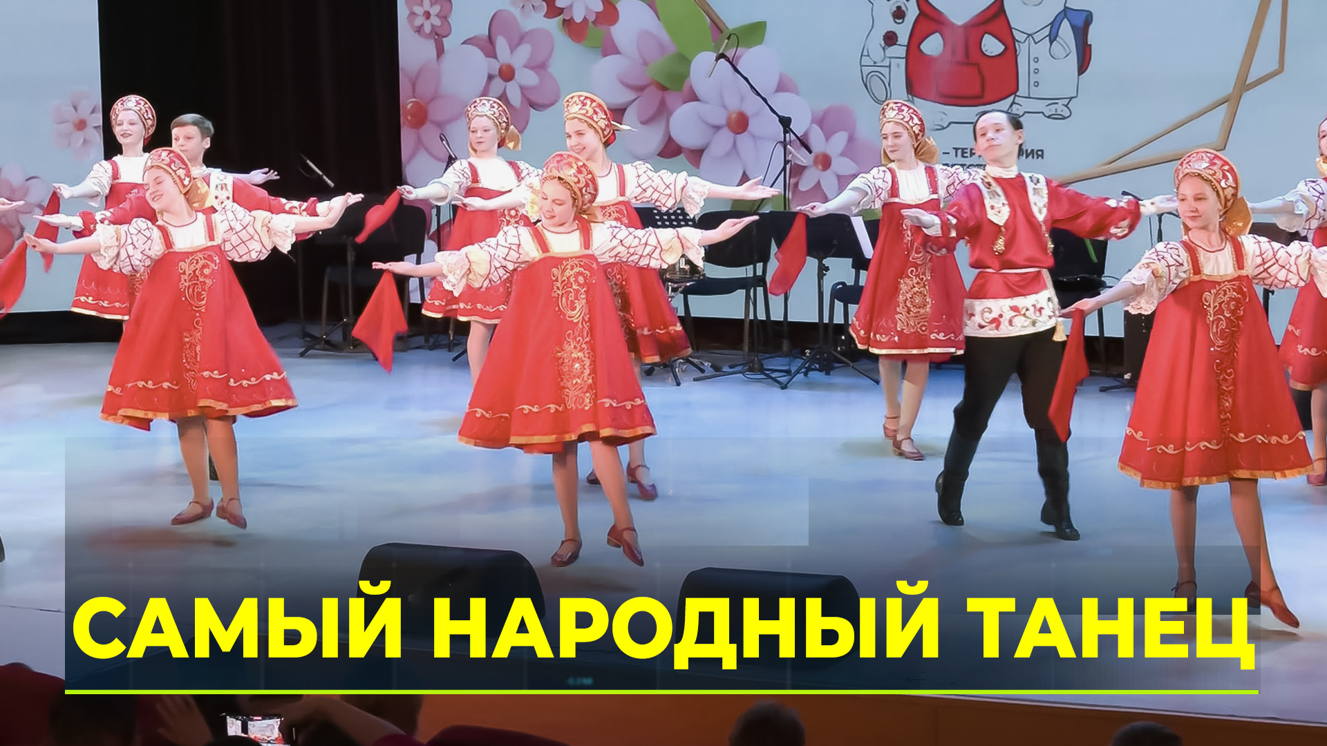 Ямальцы покорили сердца жюри международного конкурса