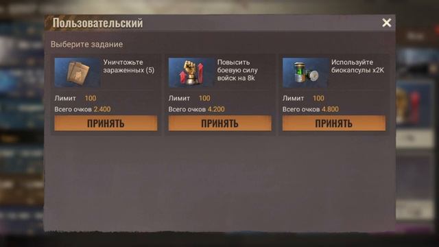 Поколения героев 13-15 теперь одинаково сильны и личные(оптовые) задания в вызове