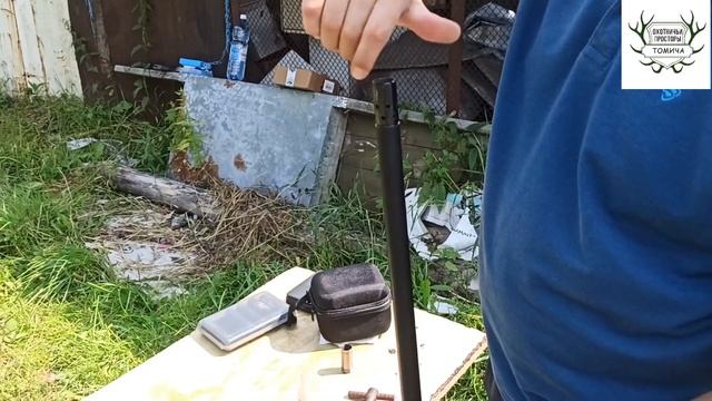 Mobil Progress 0,5 vs РДС Mobil 0,5 сравнение. Ata Arms Neo Stream 12. Купить чок Прогресс.