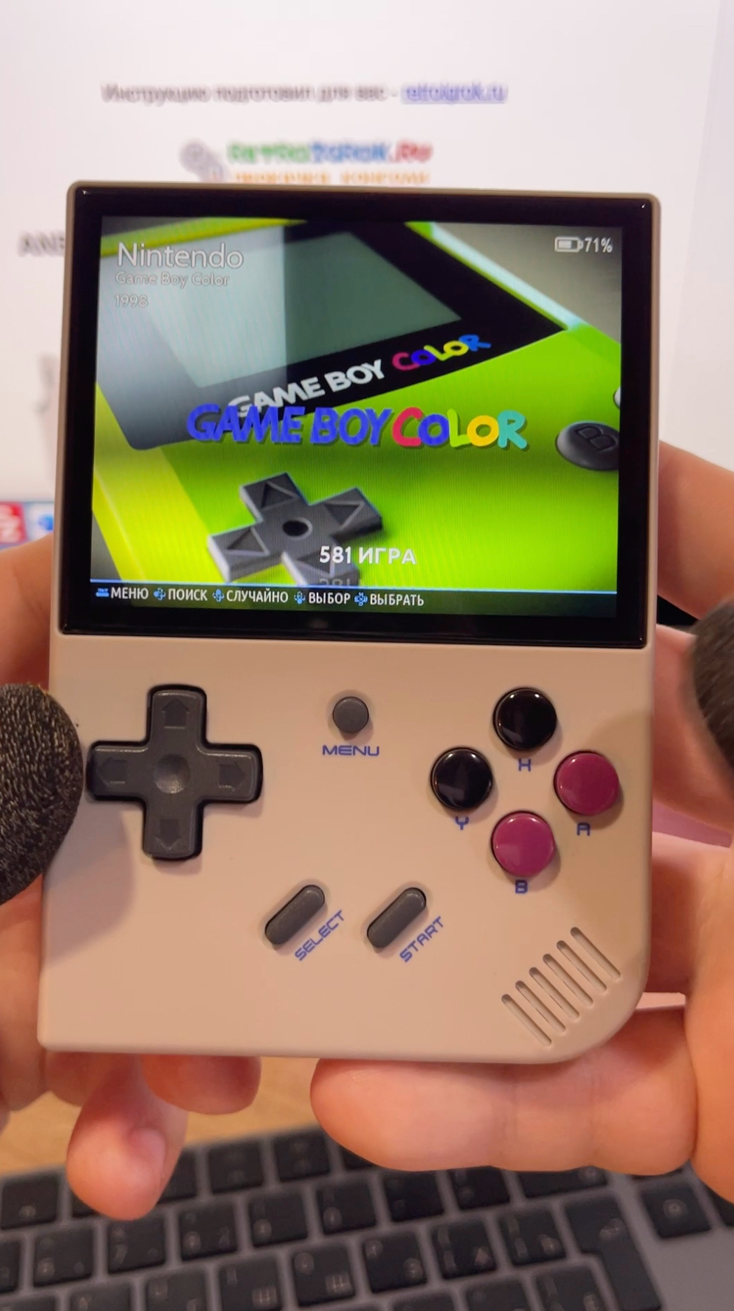 Игры Game Boy Color для Anbernic RG35xx Plus на 256гб карте